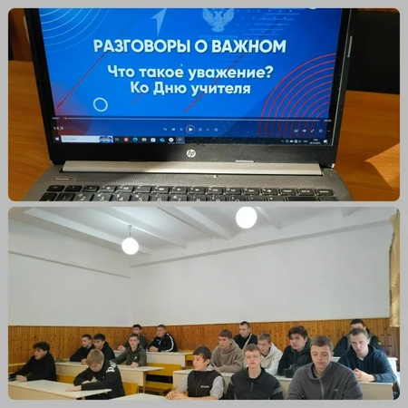 РАЗГОВОРЫ О ВАЖНОМ