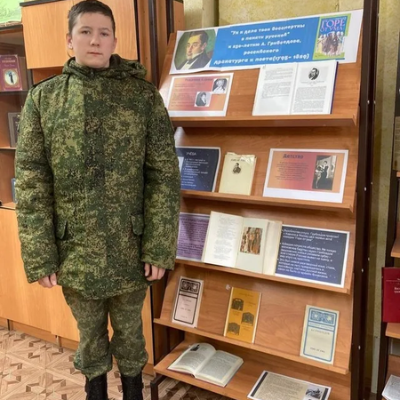 КНИЖНАЯ ВЫСТАВКА