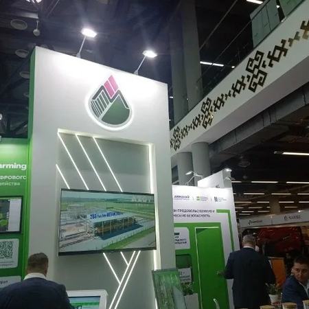 АГРОКОМПЛЕКС 2026