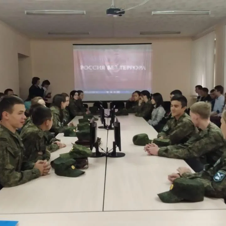 3 сентября - День солидарности в борьбе с терроризмом