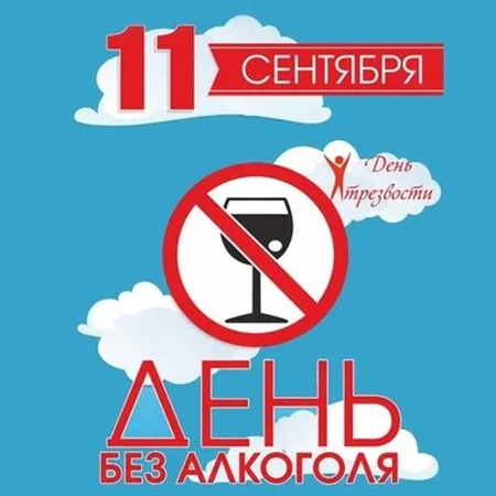 АНОНС МЕРОПРИЯТИЯ