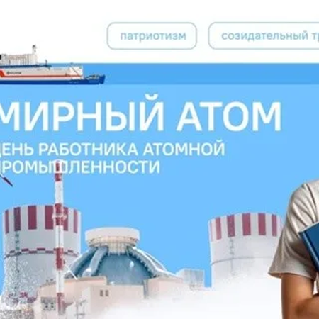 РАЗГОВОРЫ О ВАЖНОМ