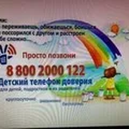 ДОСУГ С ПОЛЬЗОЙ