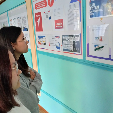 АКЦИЯ «ДОСТИГАЕМ ВМЕСТЕ»