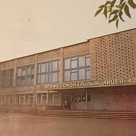 ЮБИЛЕЙ КОЛЛЕДЖА: 50 ЛЕТ КАЧЕСТВЕННОГО ОБРАЗОВАНИЯ И ПРОФЕССИРНАЛЬНОЙ ПОДГОТОВКИ