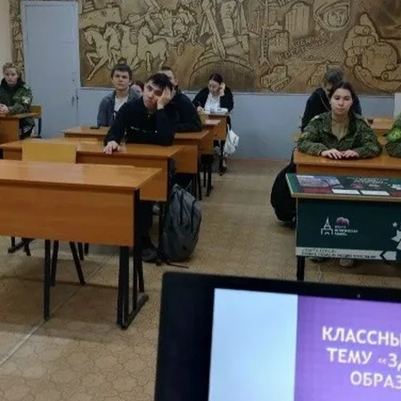 КЛАССНЫЕ ЧАСЫ ПО ПРОФИЛАКТИКЕ ВИЧ-ИНФЕКЦИИ