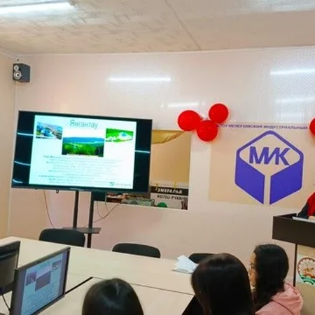 МЕРОПРИЯТИЯ, ПОСВЯЩЕННЫЕ ДНЮ РЕСПУБЛИКИ