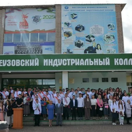 ВЫПУСКНОЙ 2025