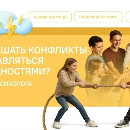 РАЗГОВОРЫ О ВАЖНОМ