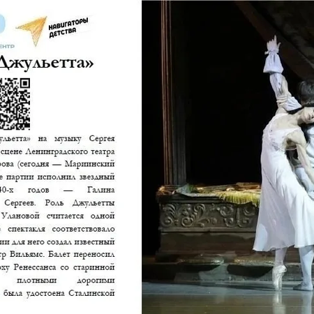 💫ВСЕМИРНЫЙ ДЕНЬ БАЛЕТА💫