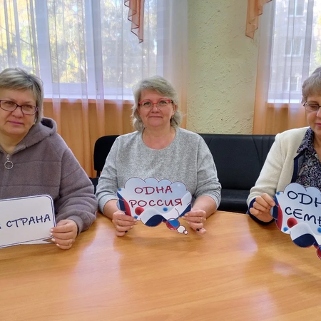 РЕСПУБЛИКАНСКАЯ АКЦИЯ «ОДНА СТРАНА-РОССИЯ!»