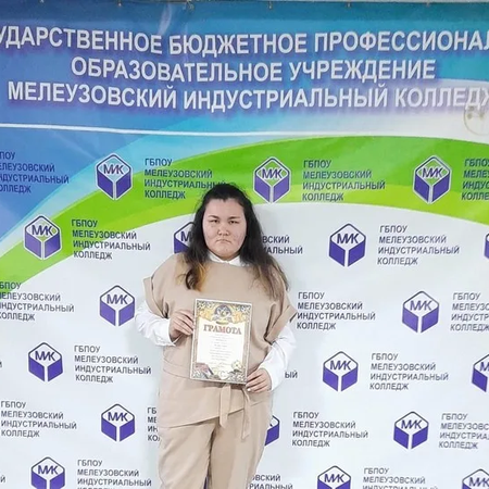 ИТОГИ КОНКУРСА КРОССВОРДОВ