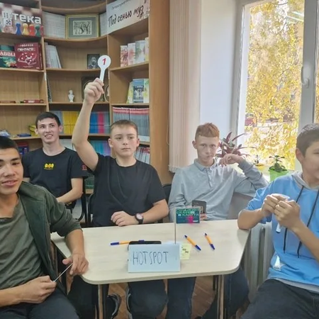 ЗНАЙ РОДНОЙ КРАЙ