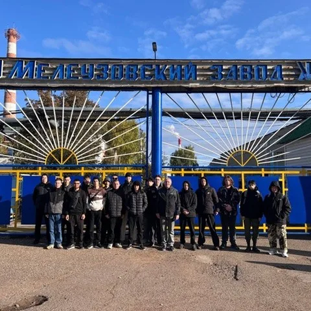 ЭКСКУРСИЯ НА ПРЕДПРИЯТИЕ ГОРОДА