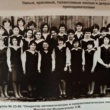 РУБРИКА "ВЧЕРА, СЕГОДНЯ, ЗАВТРА ". К 85-ЛЕТИЮ СИСТЕМЫ СРЕДНЕГО ПРОФЕССИОНАЛЬНОГО ОБРАЗОВАНИЯ, ПОСВЯЩАЕТСЯ...