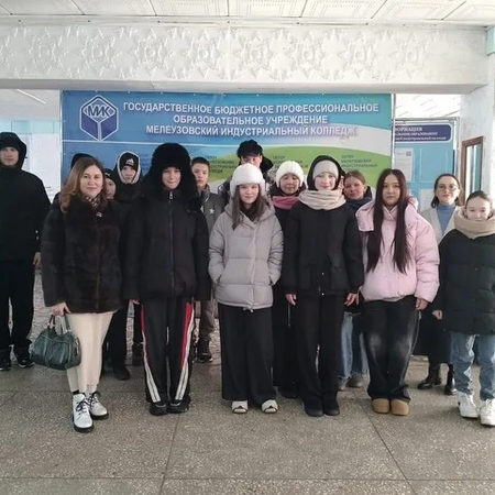 ПРОФОРИЕНТАЦИОННЫЕ МЕРОПРИЯТИЯ