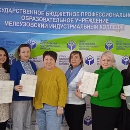 ЗАВЕРШИЛОСЬ ОБУЧЕНИЕ ПО ФЕДЕРАЛЬНОМУ ПРОЕКТУ СОДЕЙСТВИЕ ЗАНЯТОСТИ