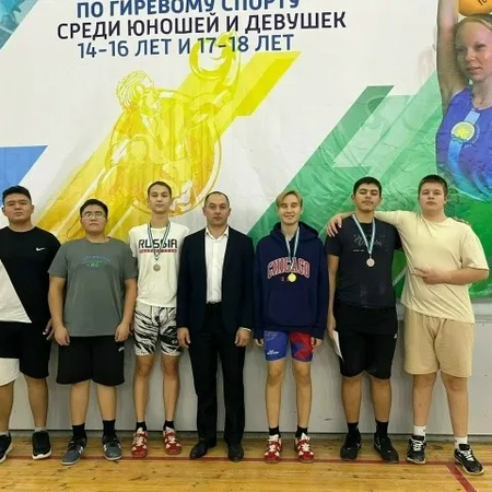 ОБУЧАЮЩИЙСЯ НАШЕГО КОЛЛЕДЖА ЗАВОЕВАЛ 3 МЕСТО В ПЕРВЕНСТВЕ РЕСПУБЛИКИ БАШКОРТОСТАН ПО ГИРЕВОМУ СПОРТУ