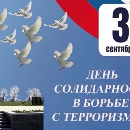 РОДИТЕЛЬСКОЕ СОБРАНИЕ ДЛЯ ПЕРВЫХ КУРСОВ С ОСВЕЩЕНИЕМ ВОПРОСОВ ПО ПРОФИЛАКТИКЕ ЭКСТРЕМИЗМА И ТЕРРОРИЗМА