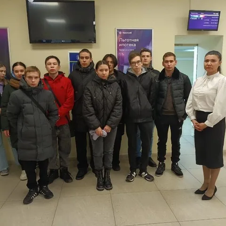 ОБУЧАЮЩИЕСЯ ГРУППЫ 1-23 ПОСЕТИЛИ БАНК "УРАЛСИБ"