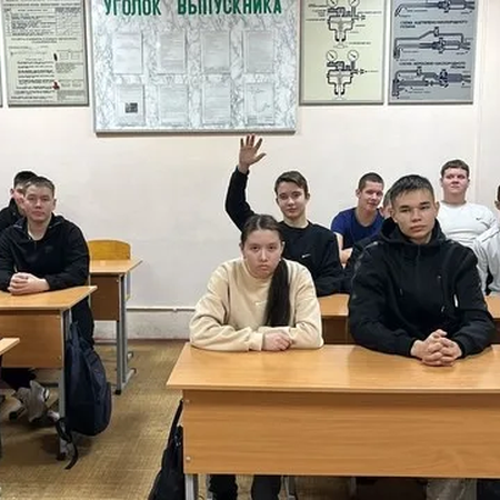 РАЗГОВОРЫ О ВАЖНОМ