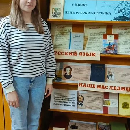 КНИЖНАЯ ВЫСТАВКА
