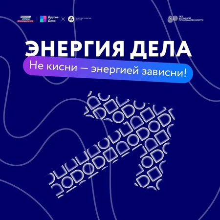 Что молодежь Башкортостана знает про атомные города России?