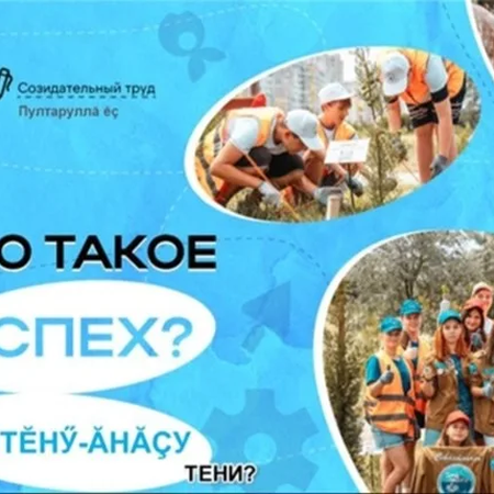 РАЗГОВОРЫ О ВАЖНОМ