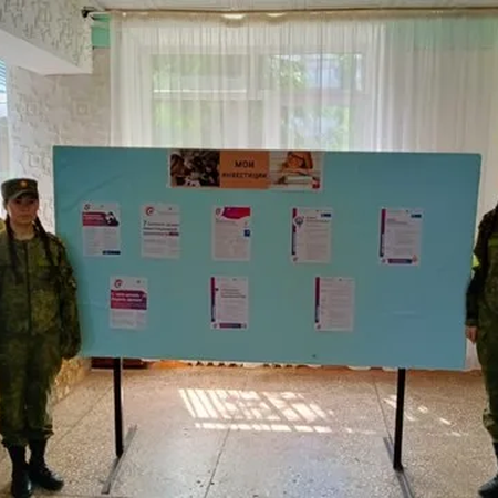 КНИЖНАЯ ВЫСТАВКА