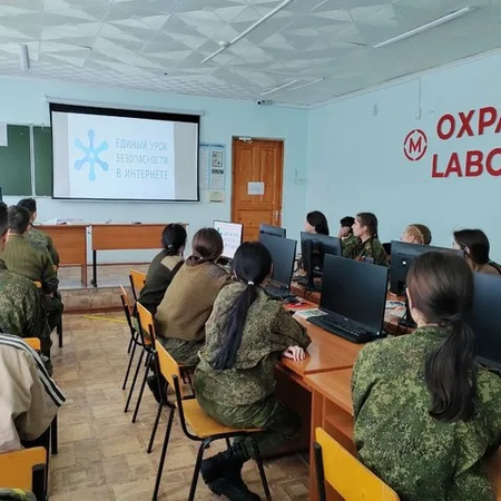В ГРУППЕ 5-23, 16-24 и 20-24 ПРОШЕЛ ЕДИНЫЙ УРОК ПО БЕЗОПАСНОСТИ В ИНТЕРНЕТЕ