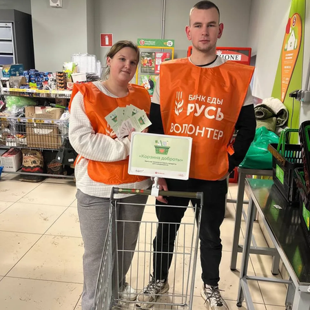 ВОЛОНТЕРЫ КОЛЛЕДЖА ПРИНЯЛИ УЧАСТИЕ В БЛАГОТВОРИТЕЛЬНОМ МАРАФОНЕ "КОРЗИНА ДОБРОТЫ"