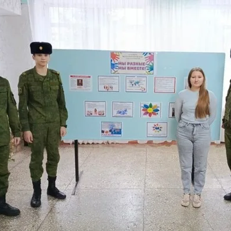 МЕРОПРИЯТИЯ ПОСВЯЩЕННЫЕ ДНЮ ТОЛЕРАНТНОСТИ