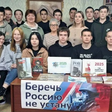 МЕРОПРИЯТИЕ, ПОСВЯЩЕННОЕ ДНЮ ЗАЩИТНИКА ОТЕЧЕСТВА