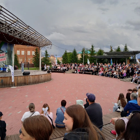 ДЕНЬ МОЛОДЕЖИ