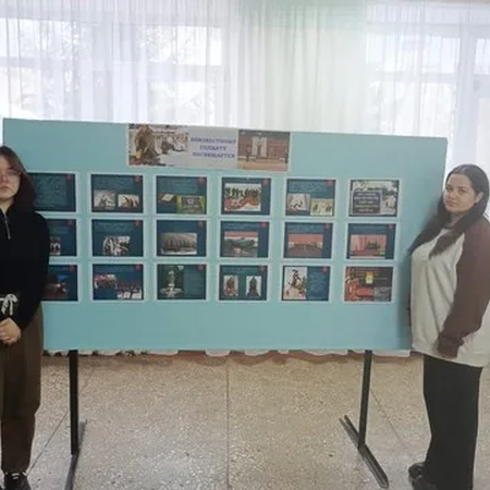 КНИЖНАЯ ВЫСТАВКА