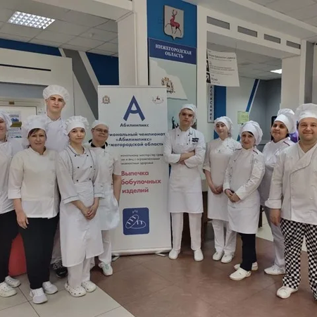 ОТБОРОЧНЫЙ ЭТАП НАЦИОНАЛЬНОГО ЧЕМПИОНАТА "АБИЛИМПМКС" ПО КОМПЕТЕНЦИИ "ВЫПЕЧКА ХЛЕБОБУЛОЧНЫХ ИЗДЕЛИ" ПОЗАДИ