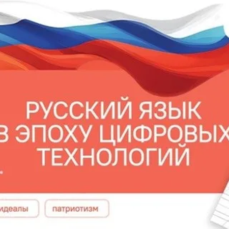 РУБРИКА "РАЗГОВОРЫ О ВАЖНОМ"