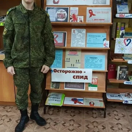 КНИЖНАЯ ВЫСТАВКА