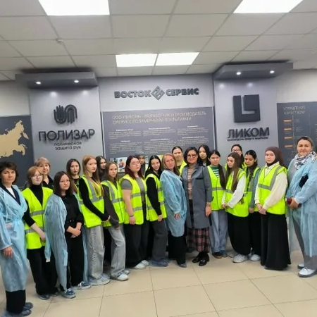 ЭКСКУРСИЯ НА ПРЕДПРИЯТИЕ ГОРОДА