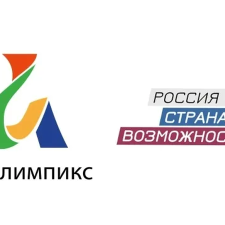 Региональный чемпионат «Абилимпикс» 2026 Республики Башкортостан