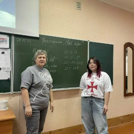 ДЕНЬ МАТЕМАТИКА