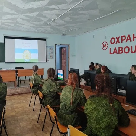 КЛАССНЫЕ ЧАСЫ КО ДНЮ РЕСПУБЛИКИ