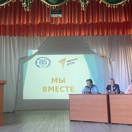 ВСТРЕЧА С ВЕТЕРАНАМИ.