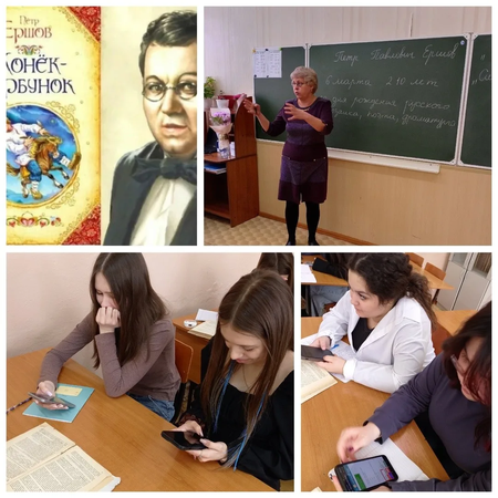 ПЕТР ПАВЛОВИЧ ЕРШОВ.