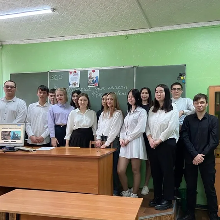 ВСЕРОССИЙСКИЙ УРОК ПАМЯТИ