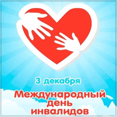 ПОЗДРАВЛЕНИЯ ОТ ДИРЕКТОРА КОЛЛЕДЖА