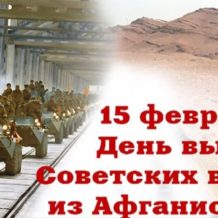 ПОЗДРАВЛЕНИЯ