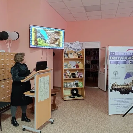 МЕРОПРИЯТИЯ, ПОСВЯЩЕННЫЕ ДНЮ РЕСПУБЛИКИ