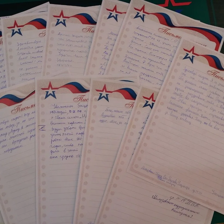 ВСЕРОССИЙСКАЯ АКЦИЯ «ПИСЬМО СОЛДАТУ» к ДНЮ ГЕРОЕВ ОТЕЧЕСТВА