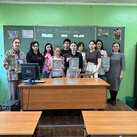 КЛАССНЫЕ ЧАСЫ И БЕСЕДЫ, ПОСВЯЩЕННЫЕ ДНЮ ПОБЕДЫ